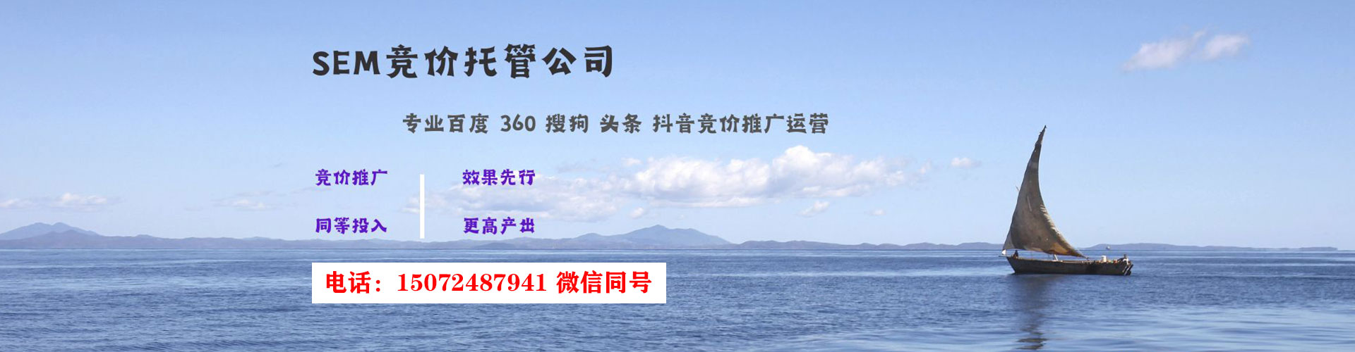 广信搜索开户返点