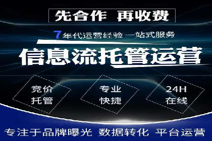 SEM专员案例：跨平台广告投放策略